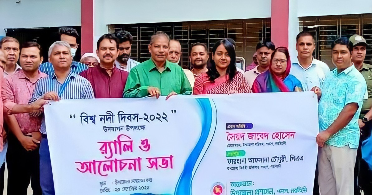 পলাশে বিশ্ব নদী দিবসে র‍্যালি ও আলোচনা সভা অনুষ্ঠিত