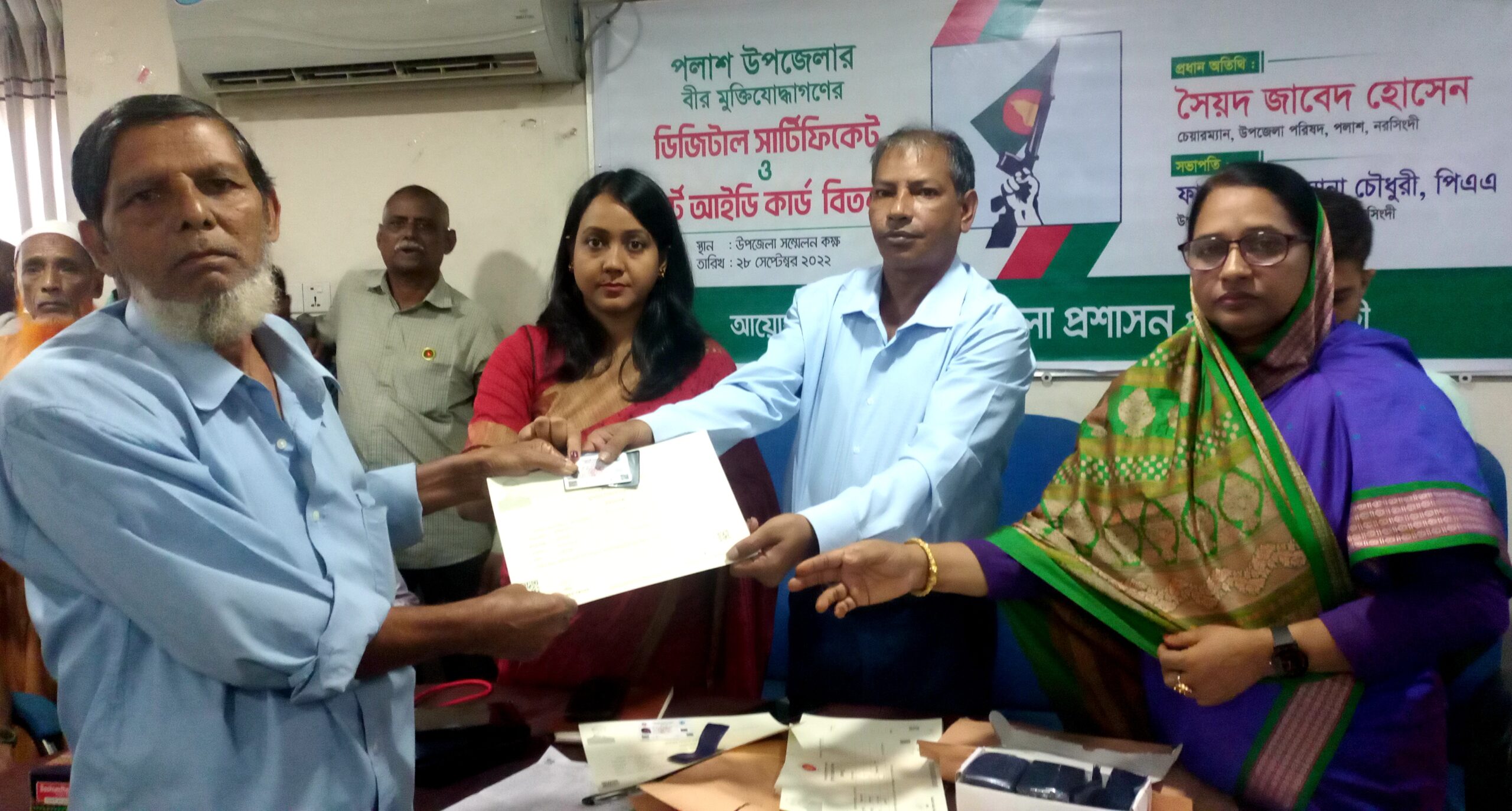 পলাশে ৪০০ মুক্তিযোদ্ধা পেল ডিজিটাল সার্টিফিকেট-স্মার্ট কার্ড