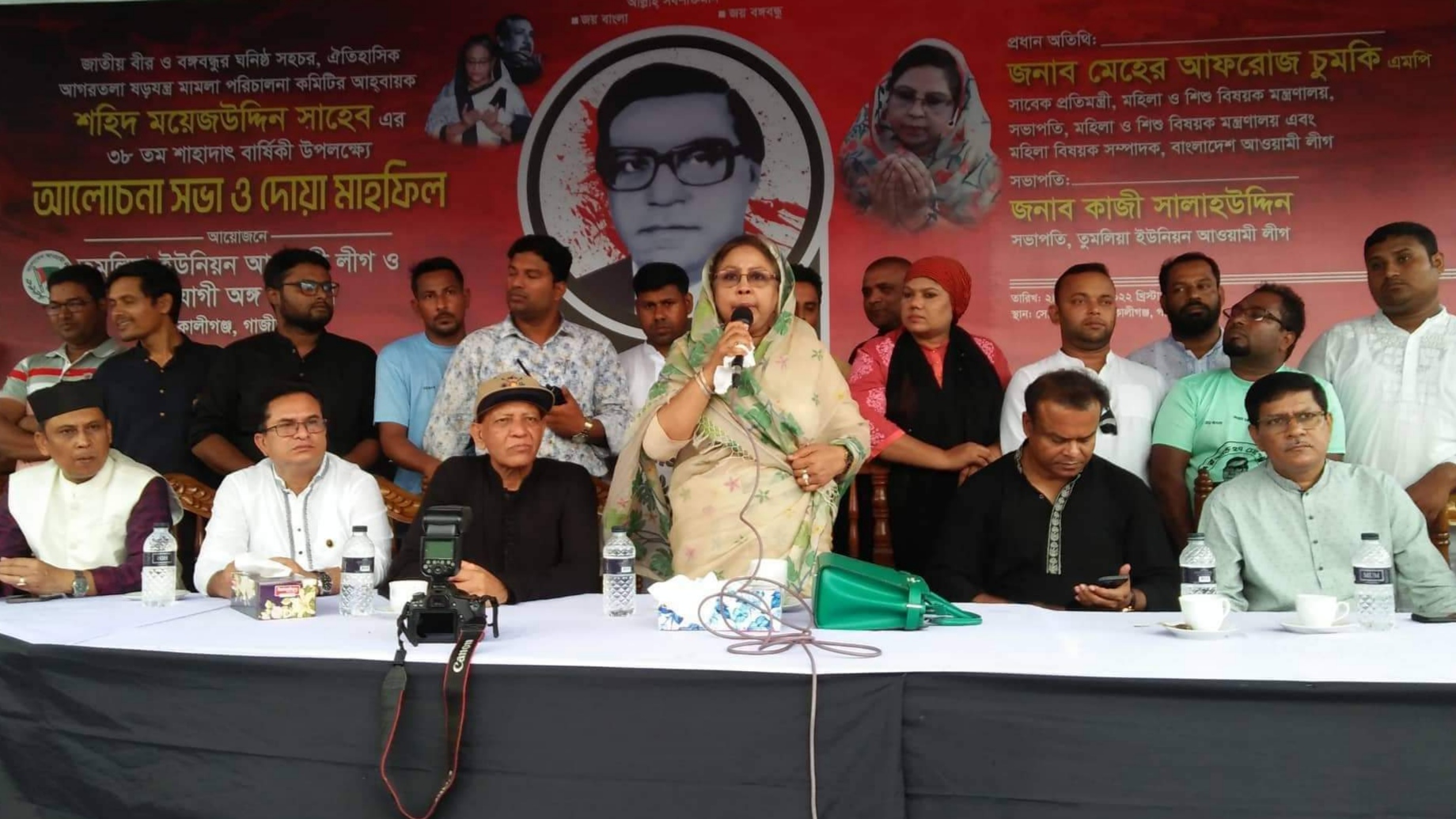 তুৃুমুলিয়া ইউনিয়ন আ.লীগের উদ্যোগ শহীদ ময়েজউদ্দীনের স্মরণসভা অনুষ্ঠিত