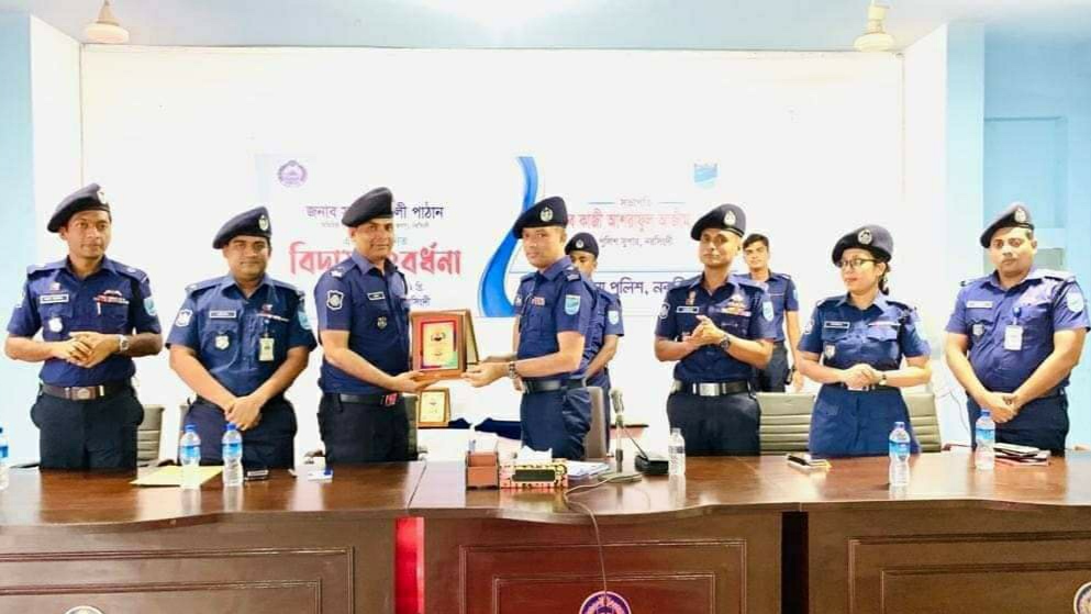 প্রশংসা ও ভালোবাসায় বিদায় নিলেন এএসপি সাহেব আলী পাঠান