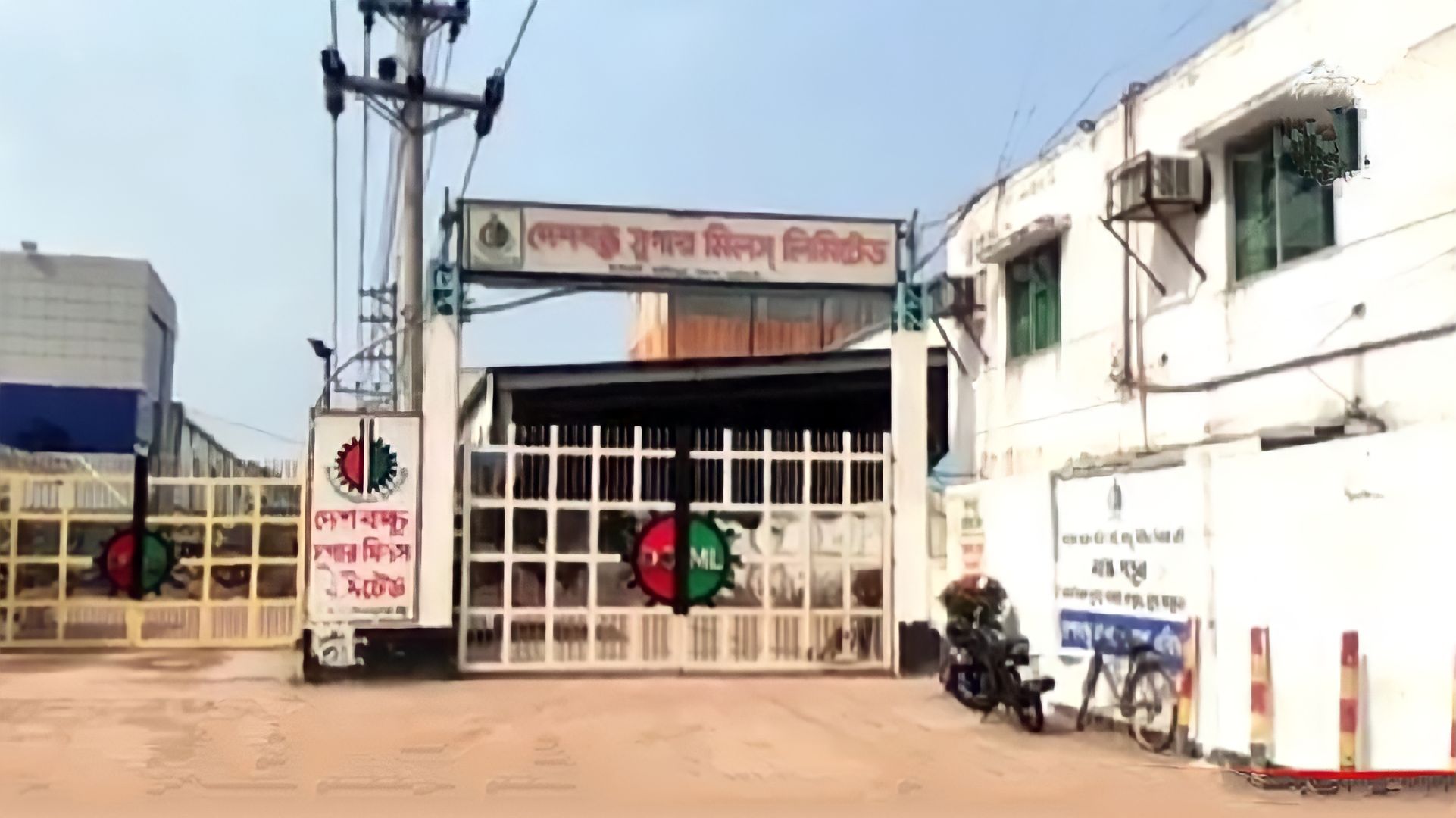 পলাশের দেশবন্ধু সুগার মিলকে ভোক্তা অধিকারে তলব