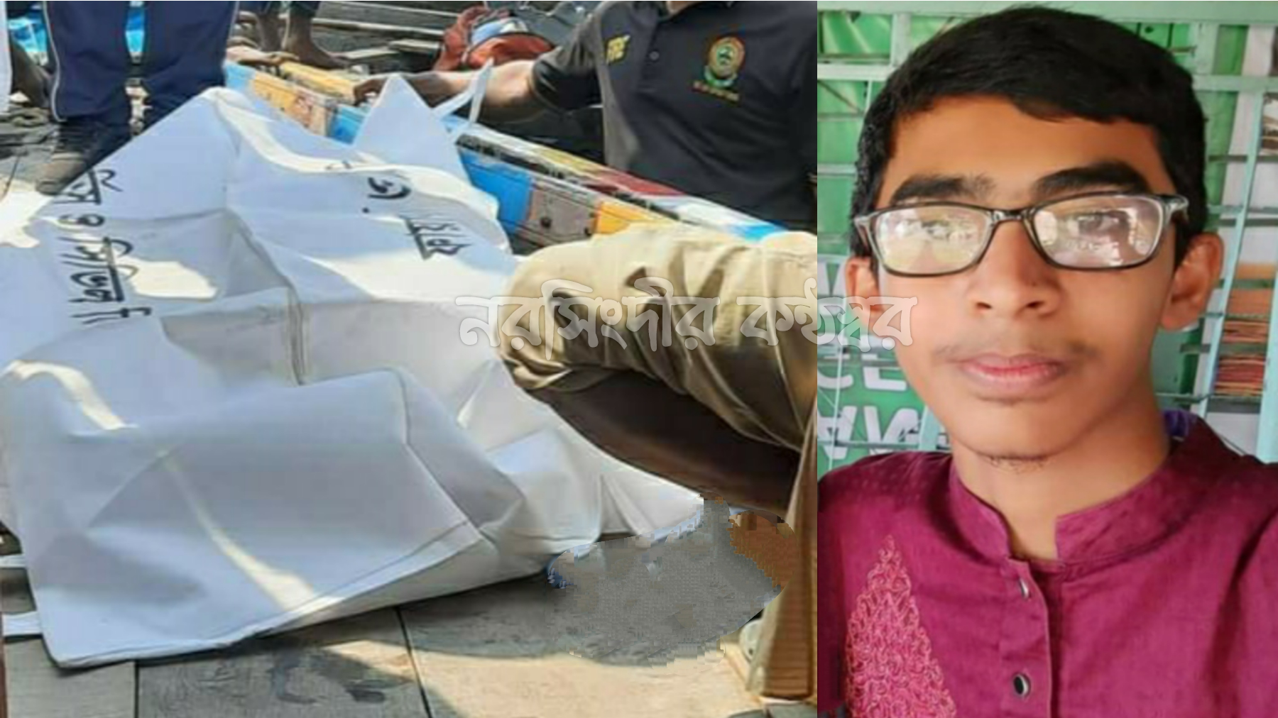 নরসিংদীর নদীতে নিখোঁজ মাদ্রাসা ছাত্রের লাশ উদ্ধার