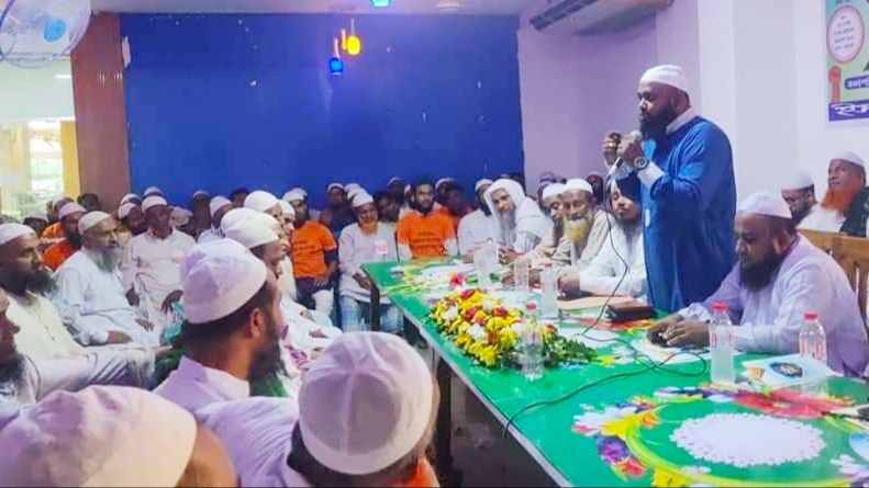 ঘোড়াশালে চরমোনাই’র মরহুম পীরের “রাজনৈতিক দর্শন শীর্ষক” আলোচনা সভা অনুষ্ঠিত