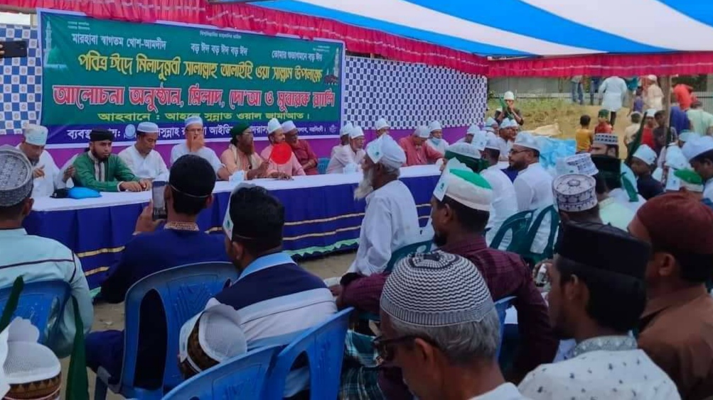 বেলাবতে নানা আয়োজনে ঈদে মিলাদুন্নবী (সা.) উদযাপন
