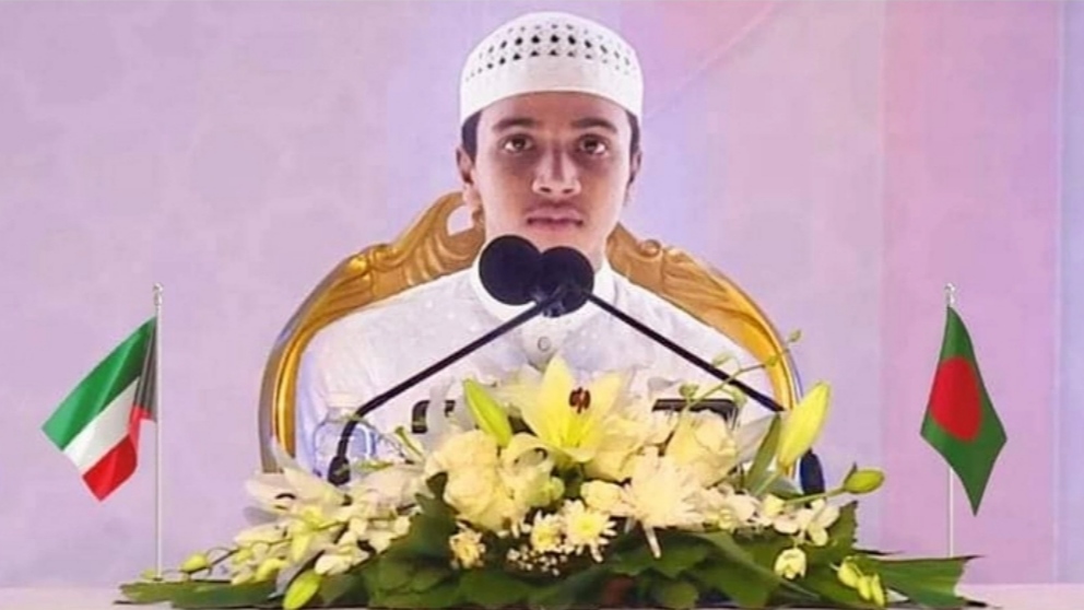 বিশ্ব কোরআন প্রতিযোগিতায় ৩য় বাংলাদেশি আবু রাহাত