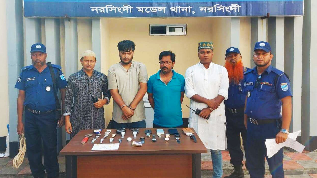 নরসিংদীতে ডাক্তারের বাসায় গ্রিল কেটে চুরি, গ্রেপ্তার ৩