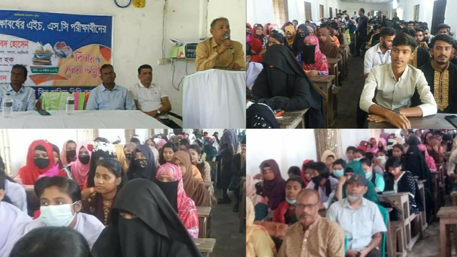ঘোড়াশালে এইচএসসি পরীক্ষার্থীদের বিদায় অনুষ্ঠান