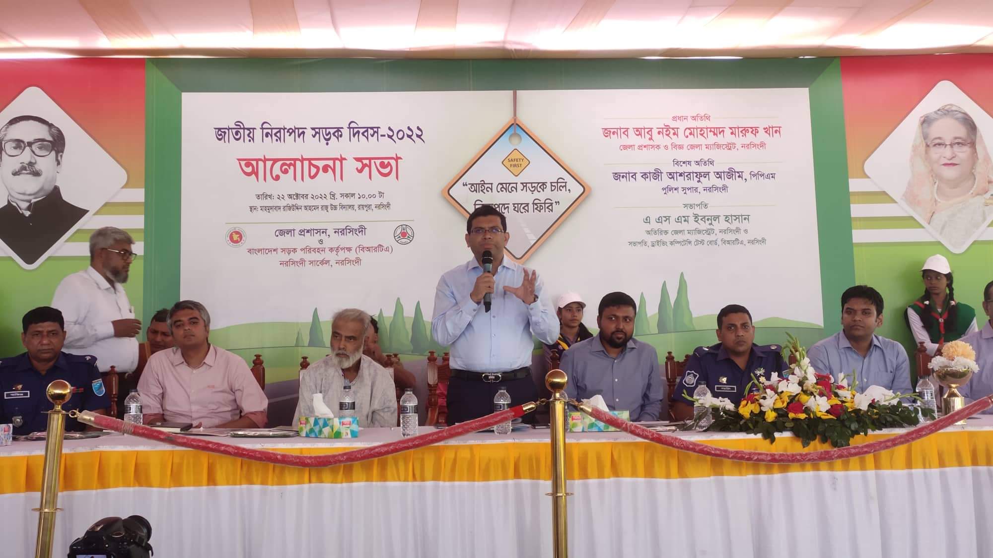 রায়পুরায় নানা আয়োজন জাতীয় নিরাপদ সড়ক দিবস পালন