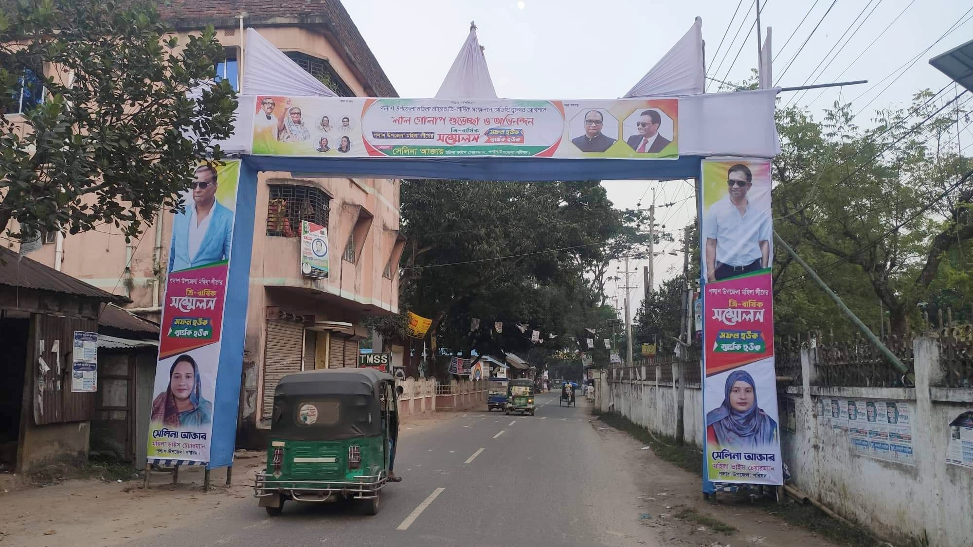 রাত পোহালেই পলাশ উপজেলা মহিলা আ.লীগের সম্মেলন