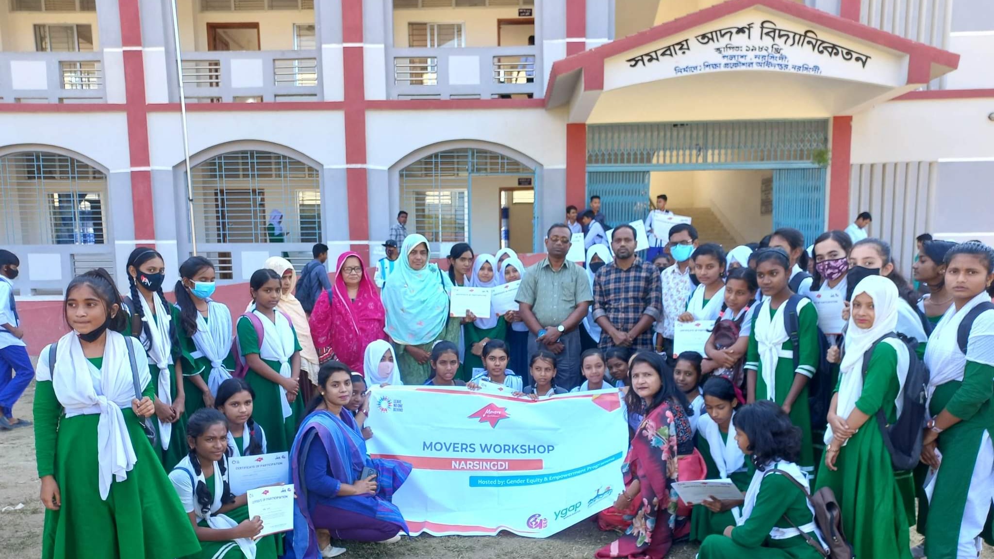 পলাশে সমবায় আদর্শ বিদ্যানিকেতনে জিপ এর ওয়ার্কশপ