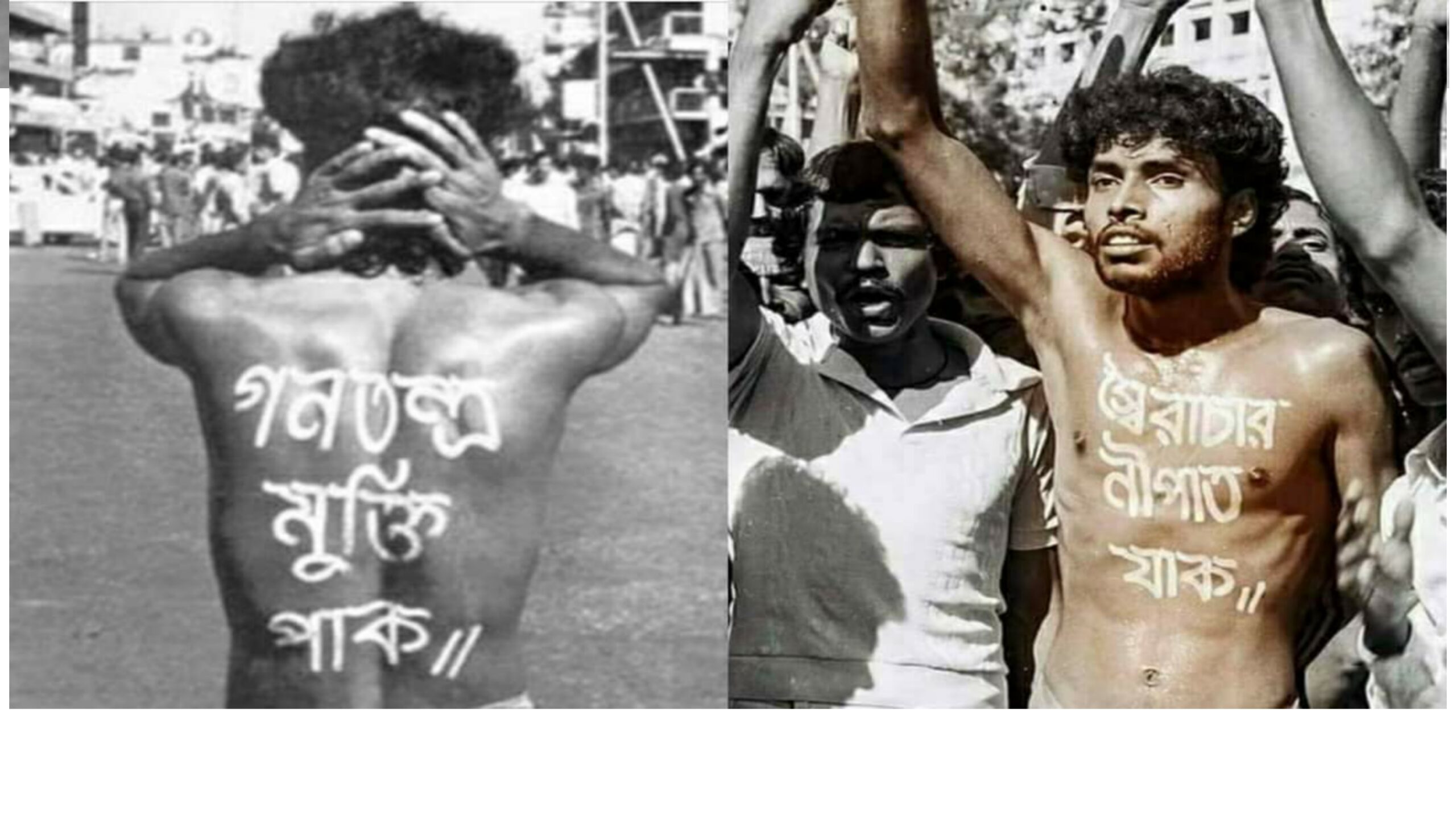 শহীদ নূর হোসেন দিবস আজ
