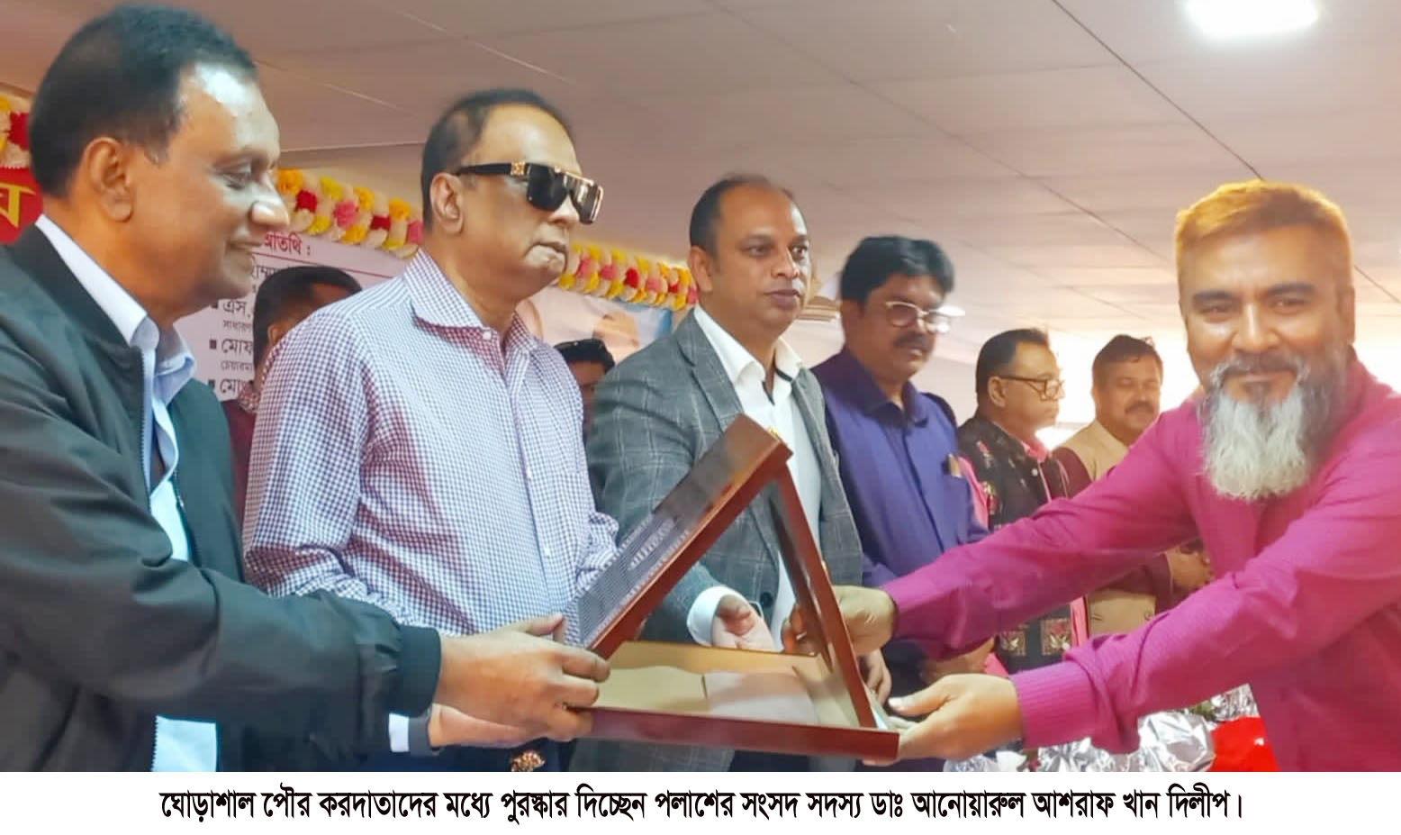 ঘোড়াশাল পৌরসভার বাজেট ঘোষণা, ১০০ করদাতা পেল সম্মাননা