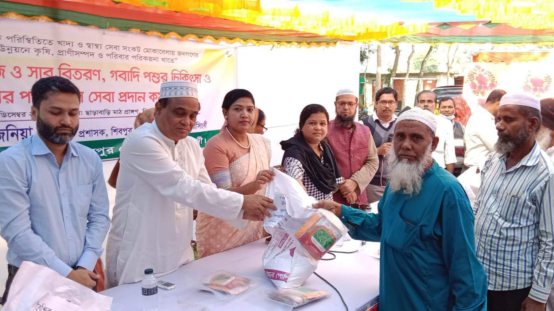 শিবপুর পৌর এলাকার ১ হাজার কৃষকের মাঝে বিনামূল্যে সার ও বীজ বিতরণ