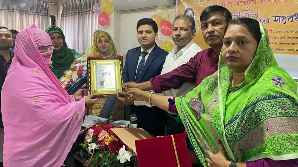 পলাশে বেগম রোকেয়া দিবসে ৫ জয়িতা পেল সংবর্ধনা