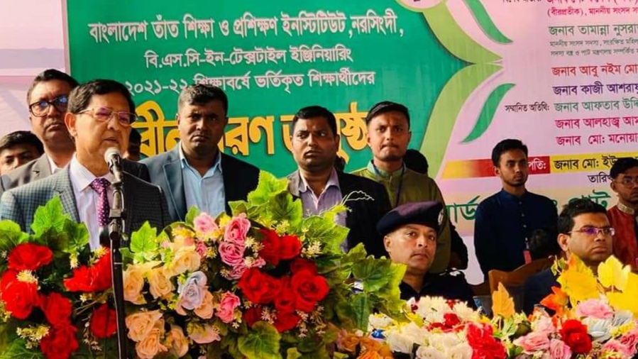 শিল্প বিপ্লবের চ্যালেঞ্জ মোকাবেলায় প্রস্তুত সরকার : বস্ত্রমন্ত্রী