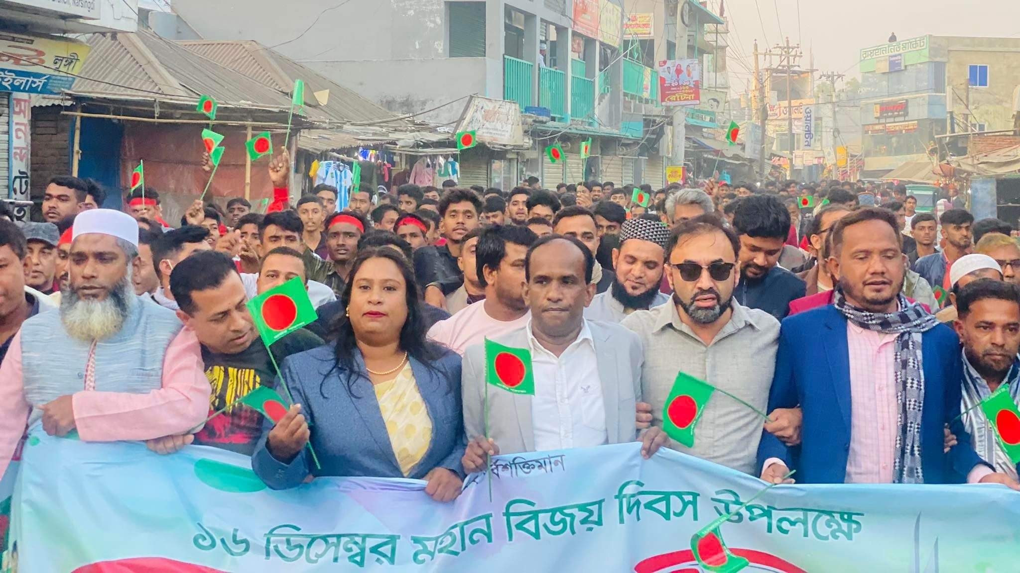 নরসিংদীর বেলাবতে বিজয় শোভাযাত্রা অনুষ্ঠিত