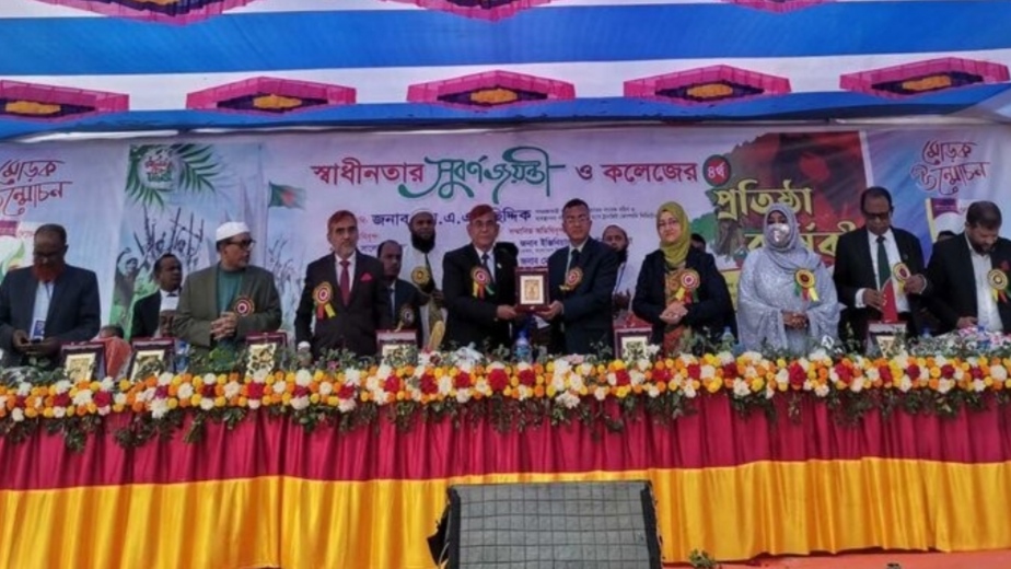 বীরশ্রেষ্ঠ মতিউরনগর কলেজের প্রতিষ্ঠাবার্ষিকী উদযাপিত