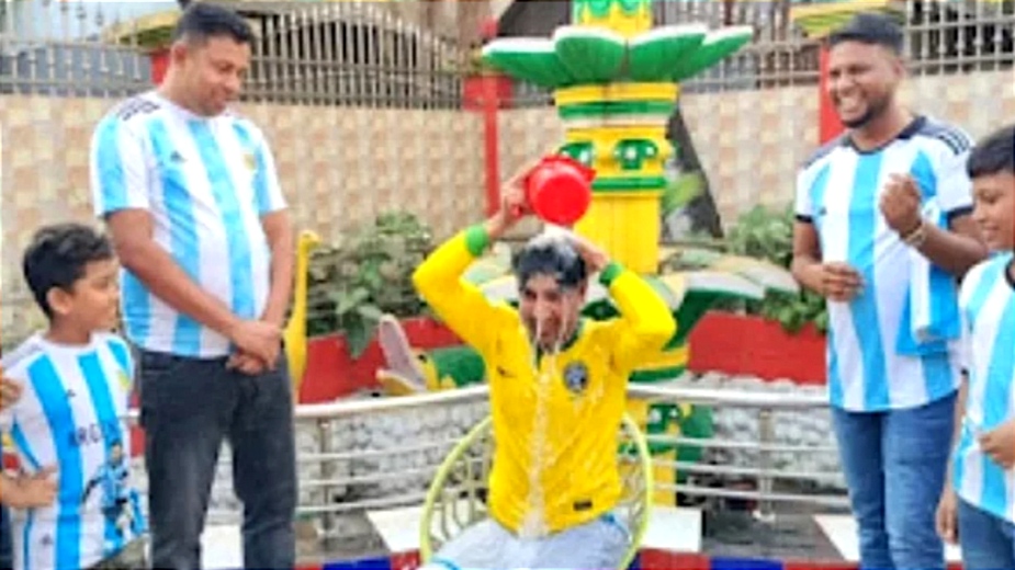 দুধ দিয়ে গোসল করে আর্জেন্টিনায় যোগ দিলেন ব্রাজিল সমর্থক!
