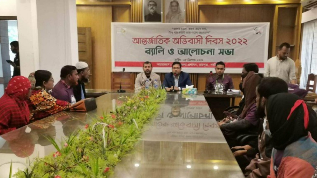 রায়পুরায় বিভিন্ন কর্মসূচিতে আভিবাসী দিবস পালিত