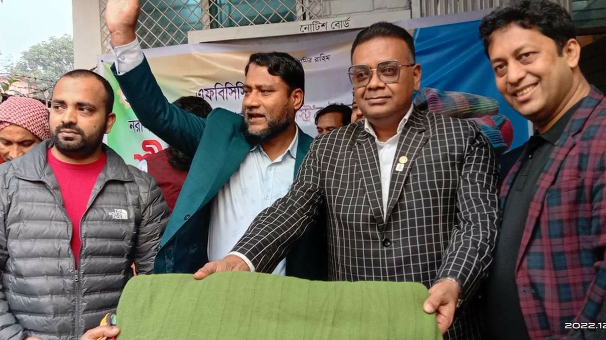 নরসিংদী চেম্বার অফ কমার্স এন্ড ইন্ডাস্ট্রির শীত বস্ত্র বিতরণ