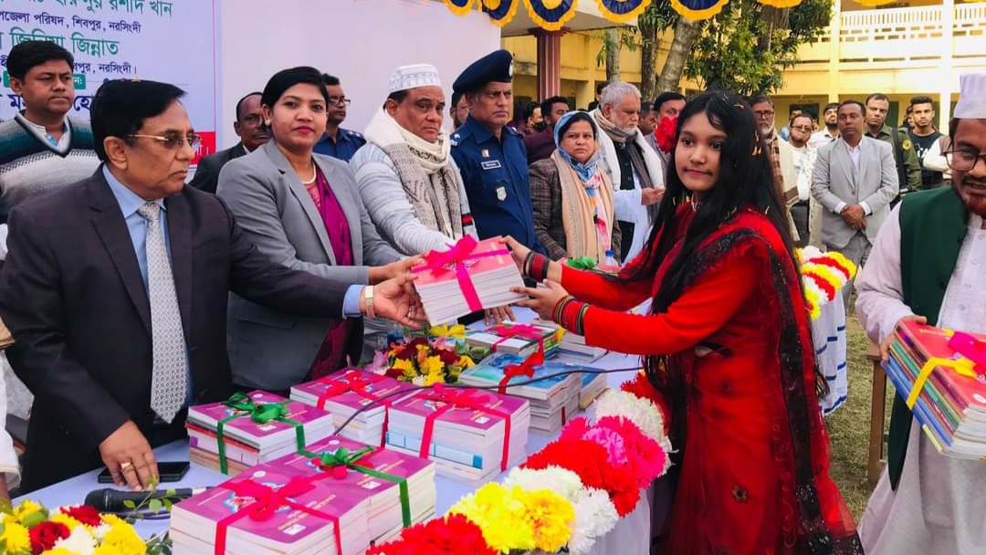 শিবপুরে নতুন বই বিতরণ উৎসব অনুষ্ঠিত