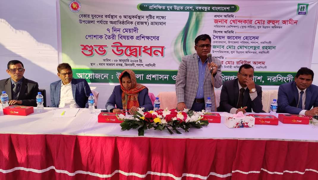 পলাশে ৭ দিন ব্যাপী পোষাক তৈরির প্রশিক্ষণ উদ্বোধন