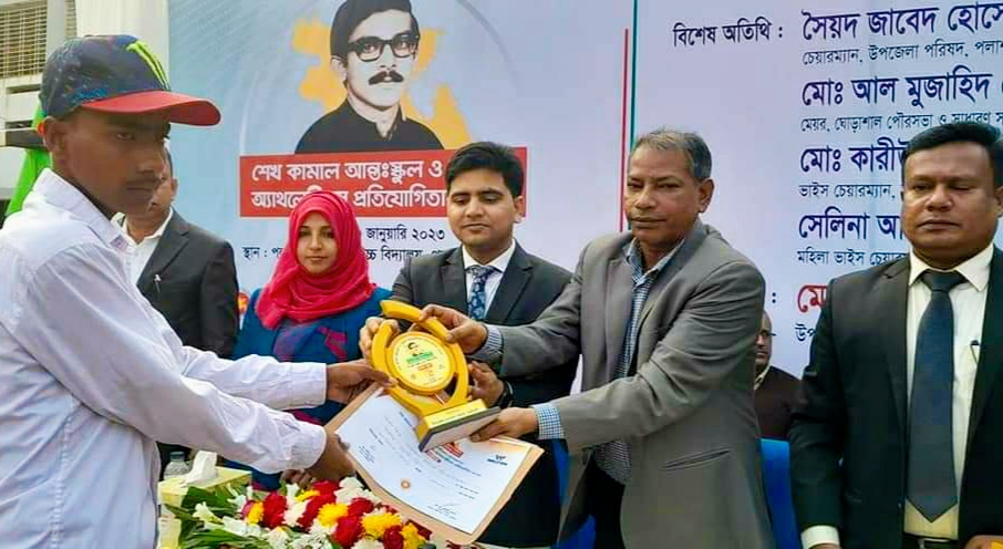 পলাশে এ্যাথলেটিকস প্রতিযোগিতার সমাপনী ও পুরস্কার বিতরণ