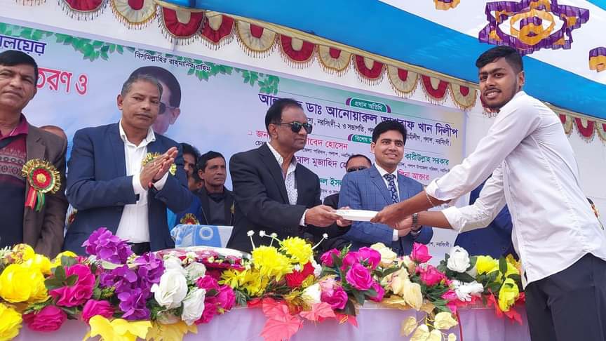 পলাশ থানা মডেল উচ্চ বিদ্যালয়ের ক্রীড়া প্রতিযোগিতার পুরস্কার বিতরণ