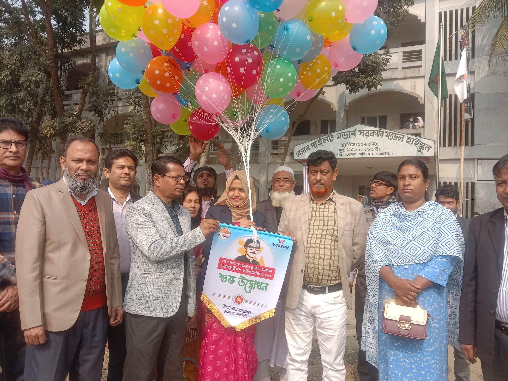 বেলাবতে অ্যাথলেটিকস প্রতিযোগিতার উদ্বোধন