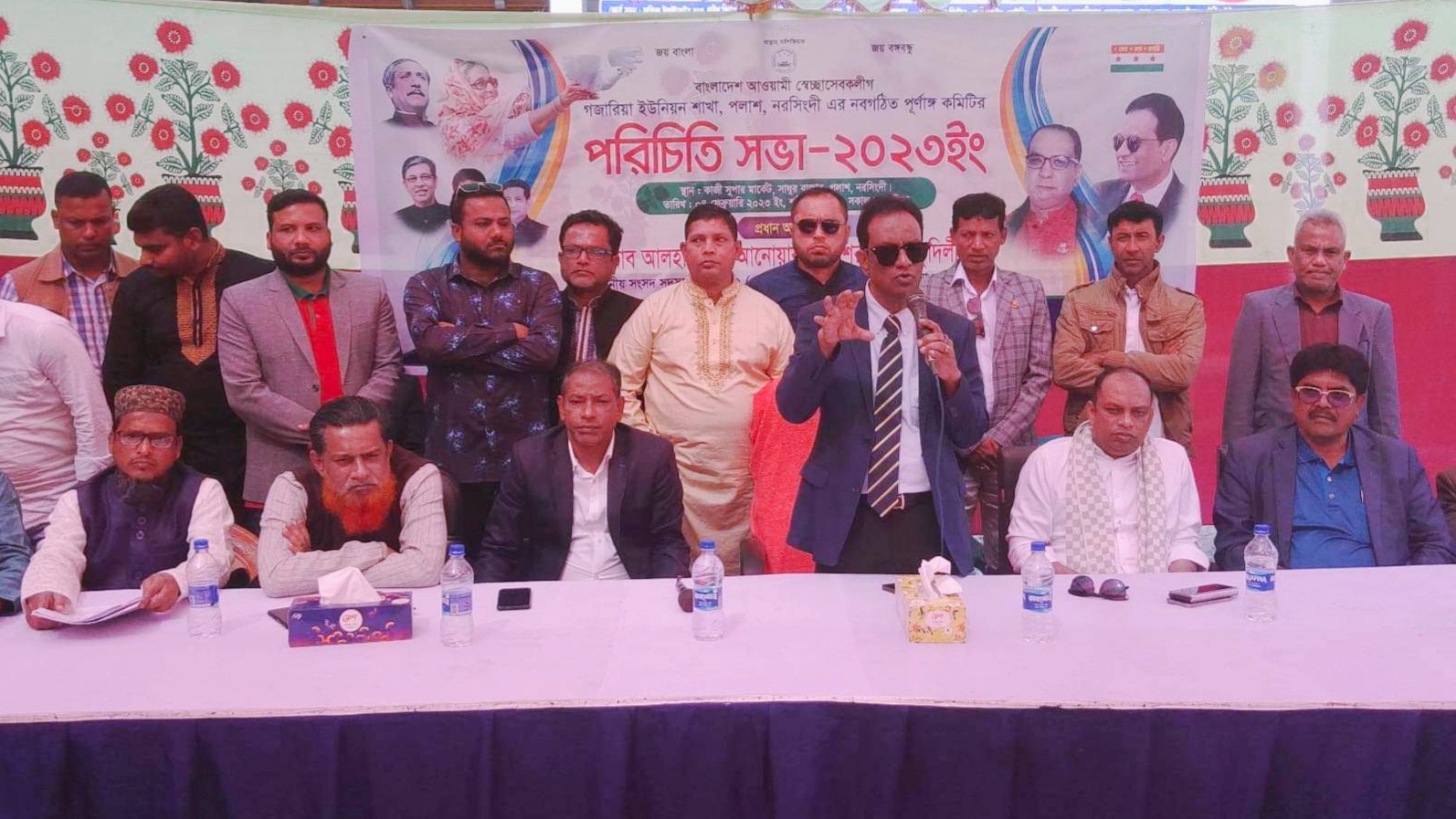 পলাশে গজারিয়া ইউনিয়ন স্বেচ্ছাসেবক লীগের পরিচিতি সভা অনুষ্ঠিত