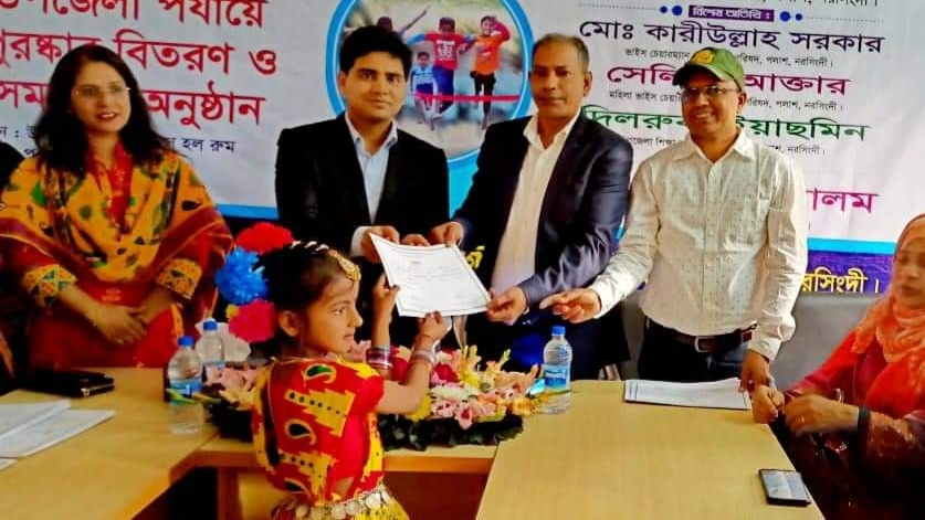 পলাশে জাতীয় প্রাথমিক শিক্ষা পদক প্রতিযোগিতার পুরস্কার বিতরণ