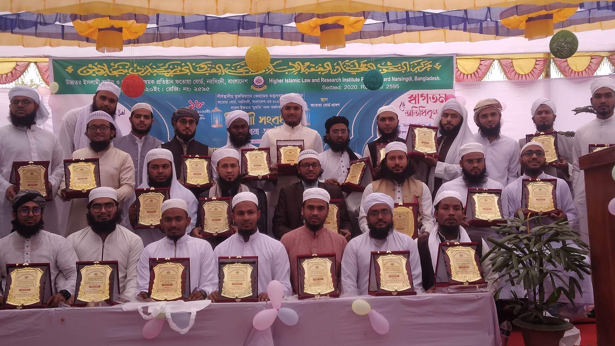 ফতোয়া বোর্ড নরসিংদী এর বিদায়ী শিক্ষার্থীদের সংবর্ধনা
