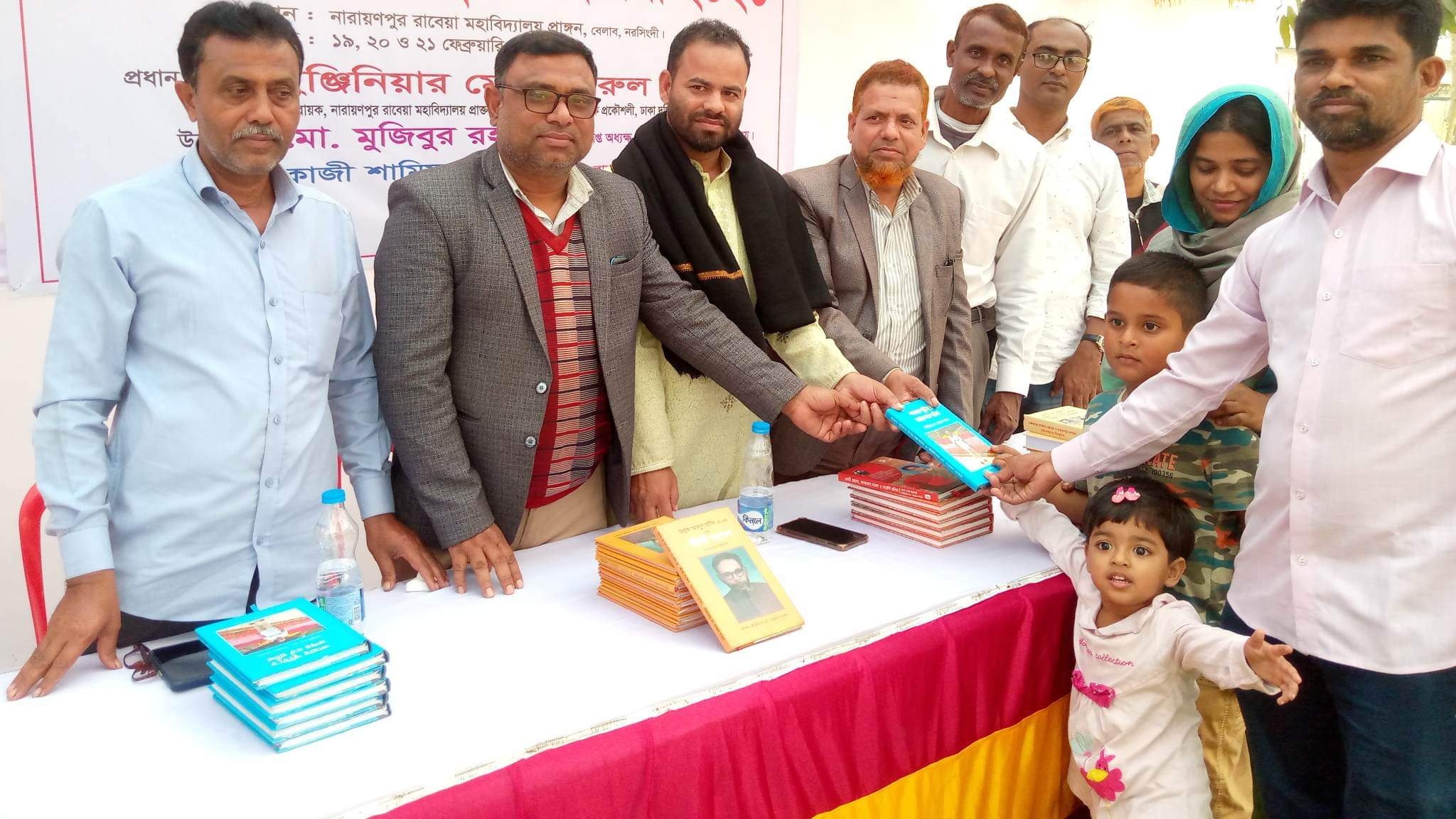 বেলাবতে আব্দুল হামিদ একুশে বই মেলার উদ্বোধন
