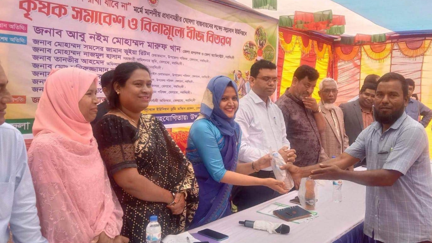 বেলাবতে কৃষক সমাবেশ ও বিনামূল্যে বীজ বিতরণ