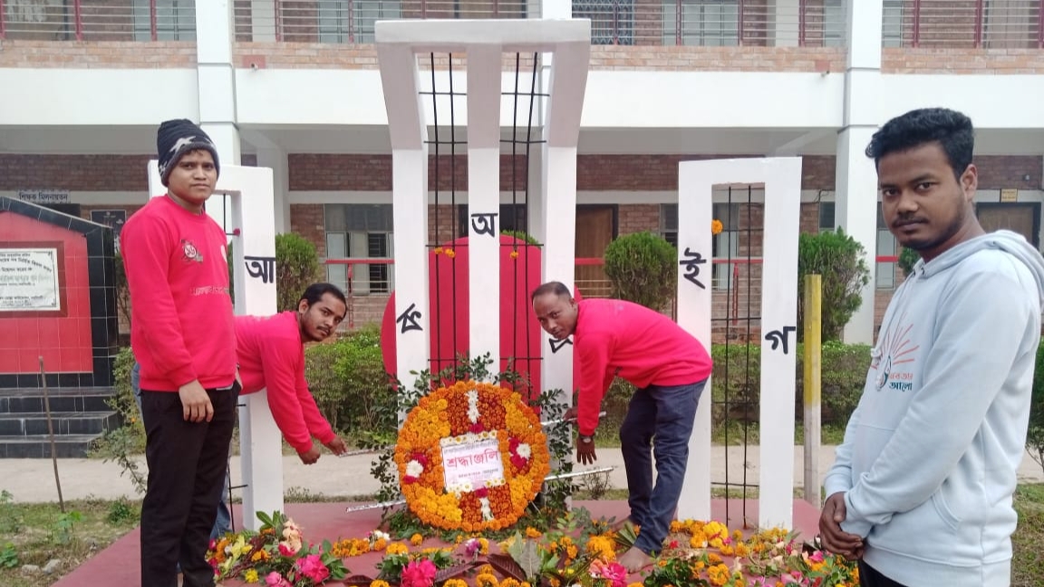 ভাষা শহীদদের শ্রদ্ধা নিবেদন মানবতার আলো’র