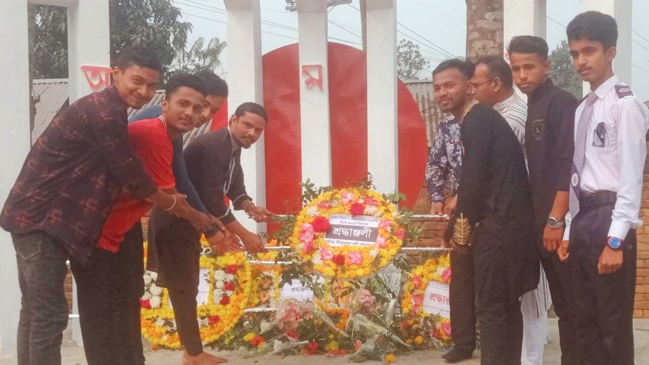 পলাশে ভাষা শহীদদের প্রতি বাঁচাও শীতলক্ষ্যা নদী আন্দোলনের শ্রদ্ধা নিবেদন