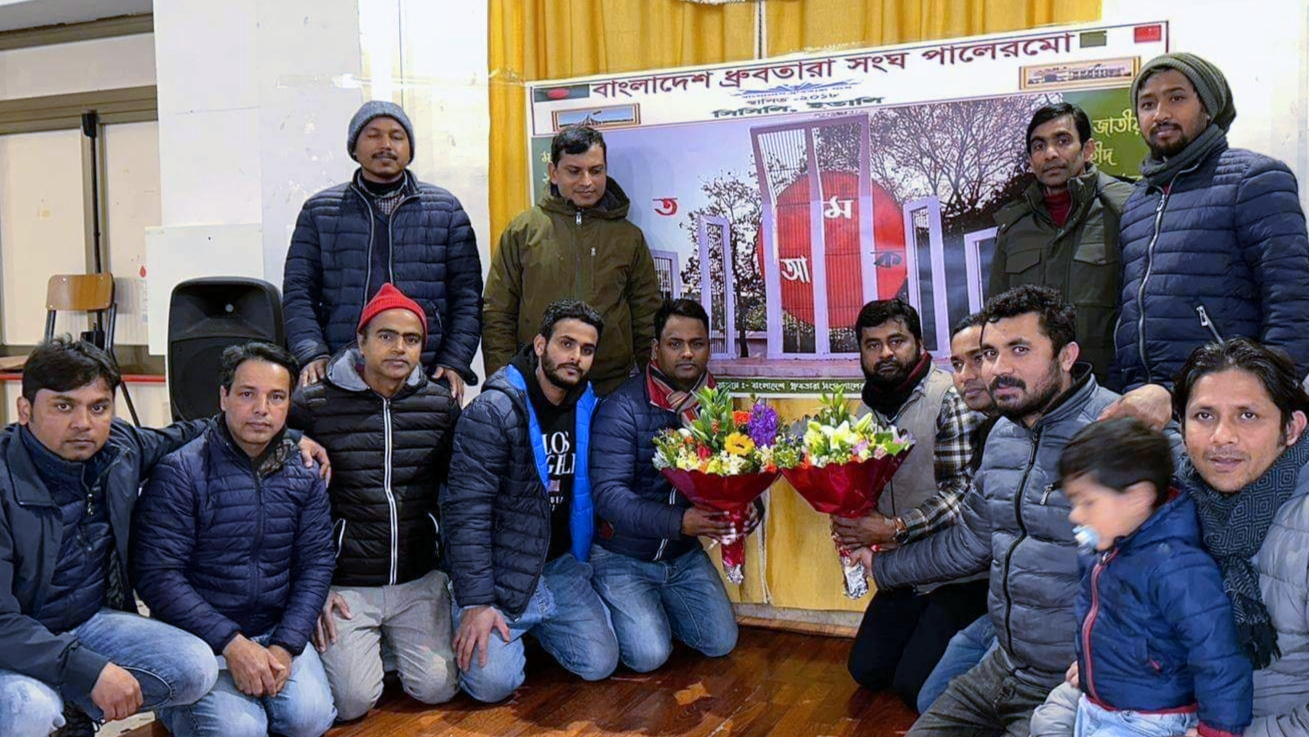 ইতালিতে ভাষা শহীদদের বাংলাদেশ ধ্রুবতারা সংঘ এর শ্রদ্ধা নিবেদন