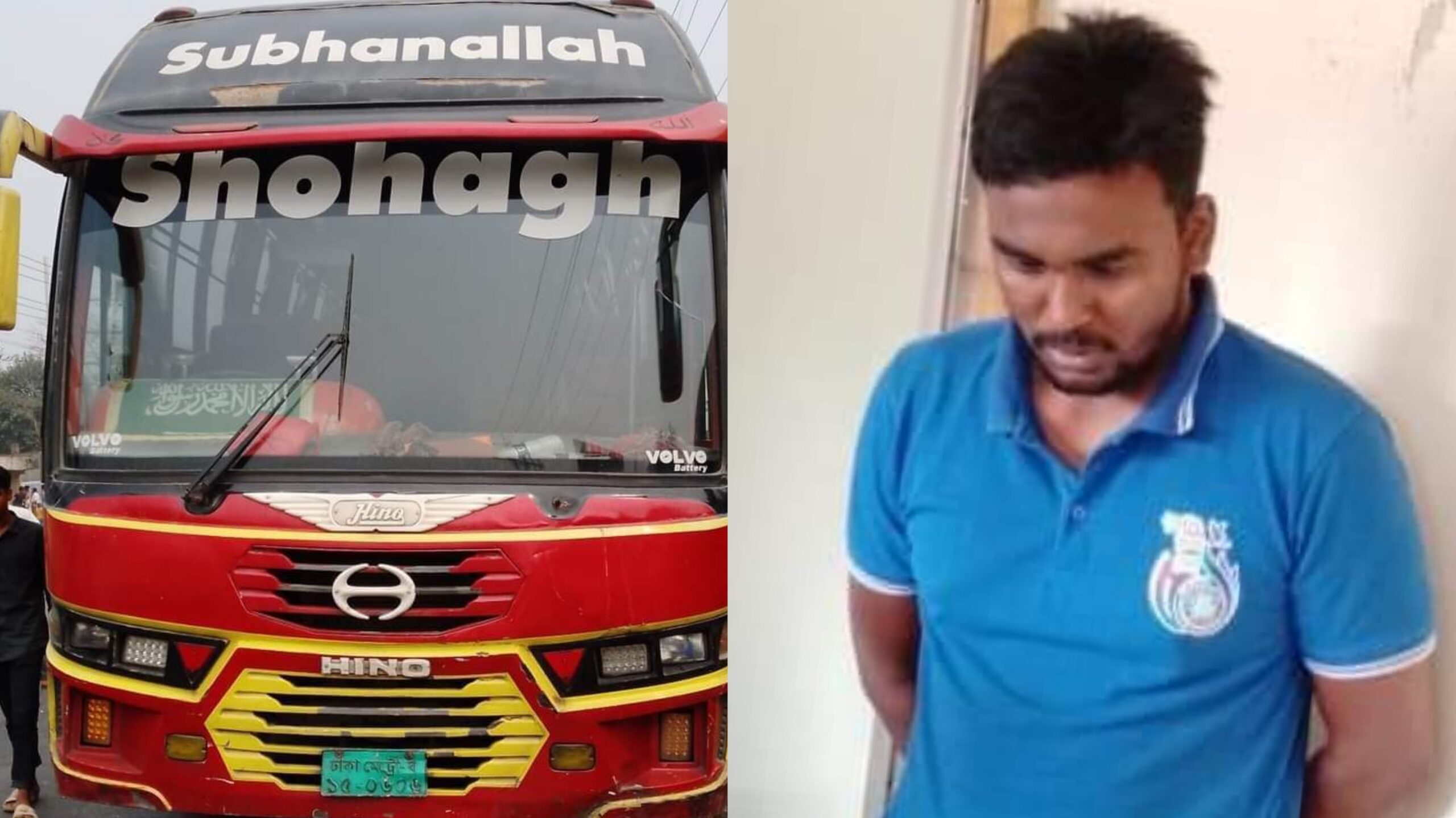 শিবপুরে বাস চাপায় শ্রমিক নিহত, চালক গ্রেপ্তার