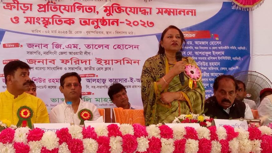 নতুন প্রজন্মকে পরিপূর্ণভাবে ক্রীড়া ও সংস্কৃতি চর্চায় গড়ে তুলতে হবে : ফরিদা ইয়াসমিন