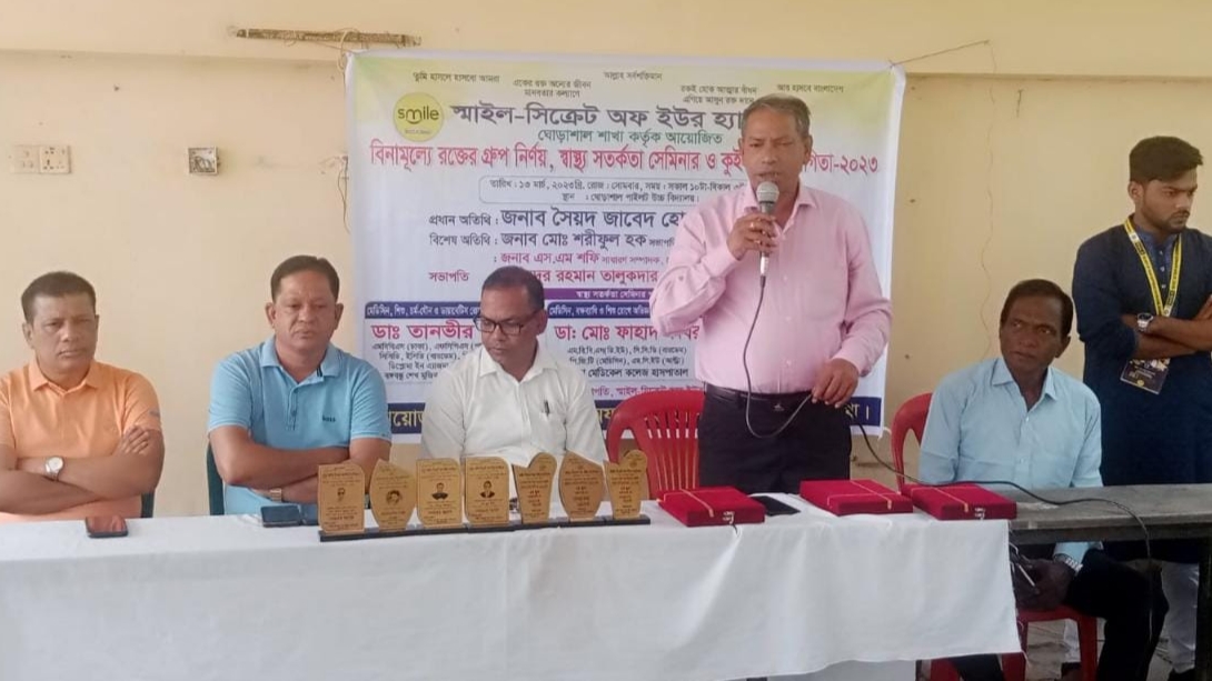 স্মাইল ঘোড়াশাল শাখার ফ্রি ব্লাড গ্রুপ নির্ণয় ও মেডিক্যাল ক্যাম্প