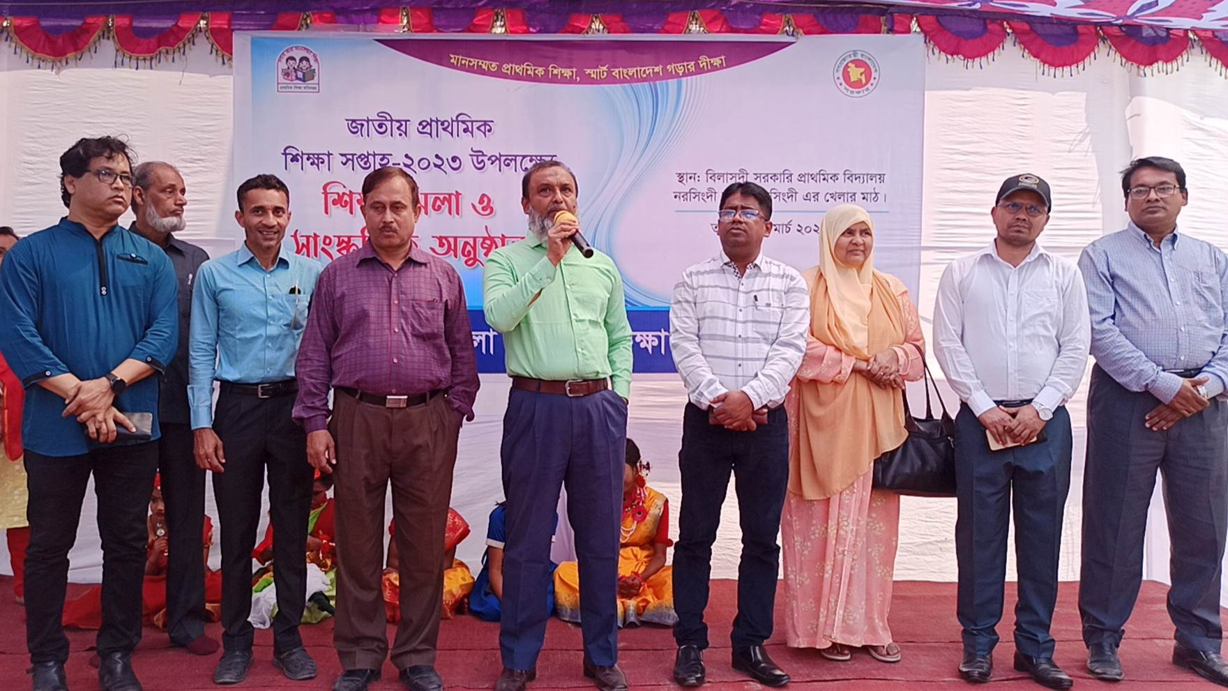 নরসিংদীতে শিক্ষা মেলা ও সাংস্কৃতিক অনুষ্ঠান অনুষ্ঠিত