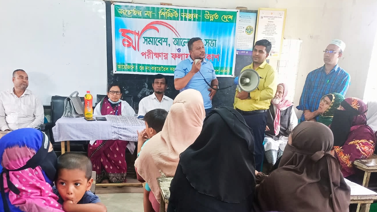 ঘোড়াশালে মা সমাবেশ ও আলোচনা সভা অনুষ্ঠিত