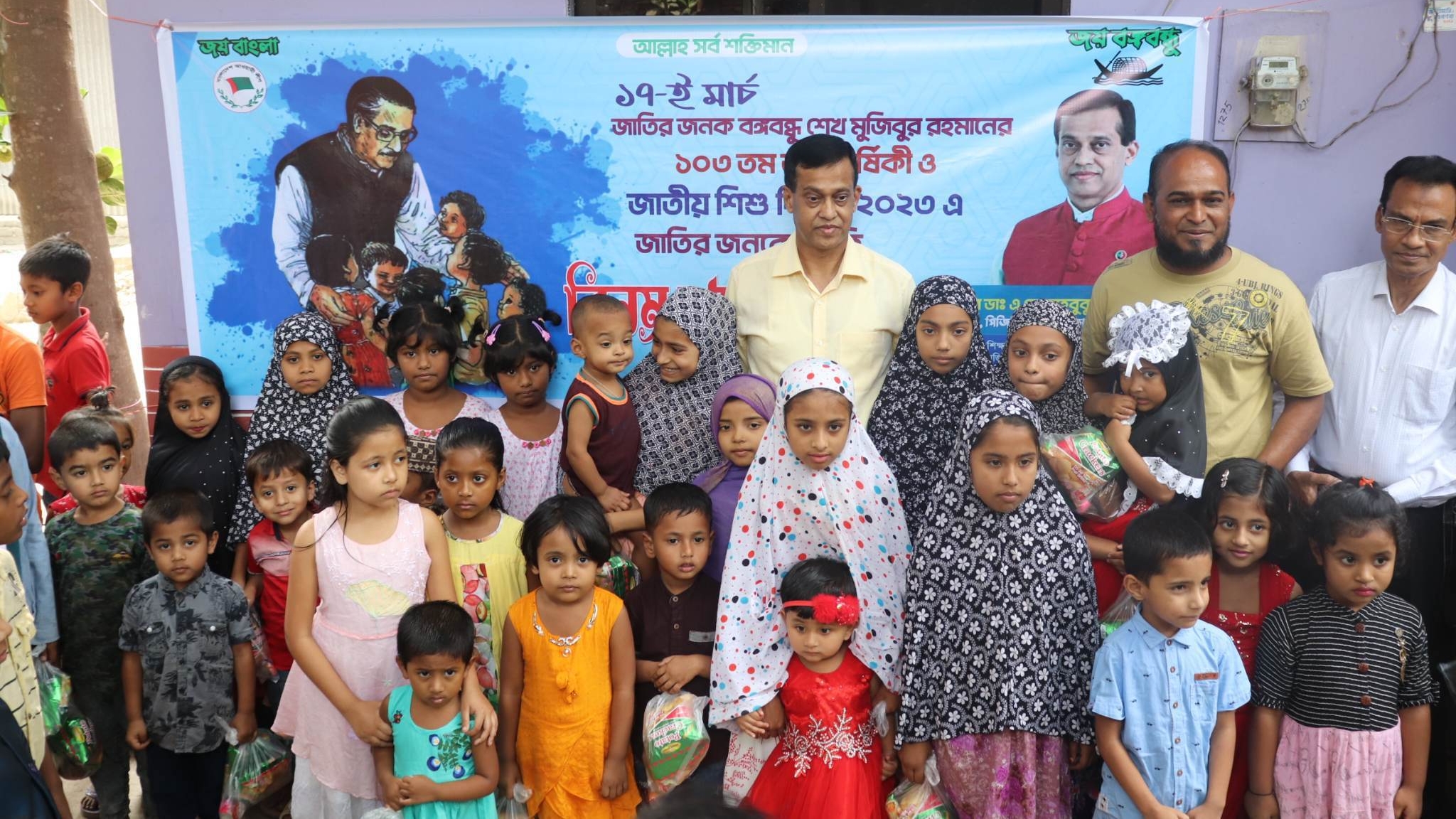 মাছিমনগরে বঙ্গবন্ধুর ১০৩ তম জম্মবার্ষিকী উপলক্ষে দোয়া মাহফিল অনুষ্ঠিত