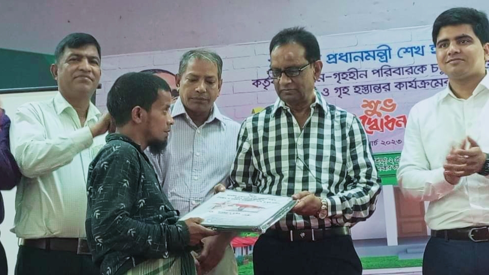 পলাশ উপজেলাকে ভূমিহীন ও গৃহহীন মুক্ত ঘোষণা