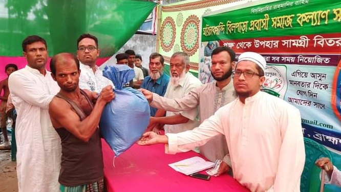 প্রবাসী সমাজ কল্যাণ সংস্থা স্বপ্ন পূরণ এর ইফতার সামগ্রী বিতরণ
