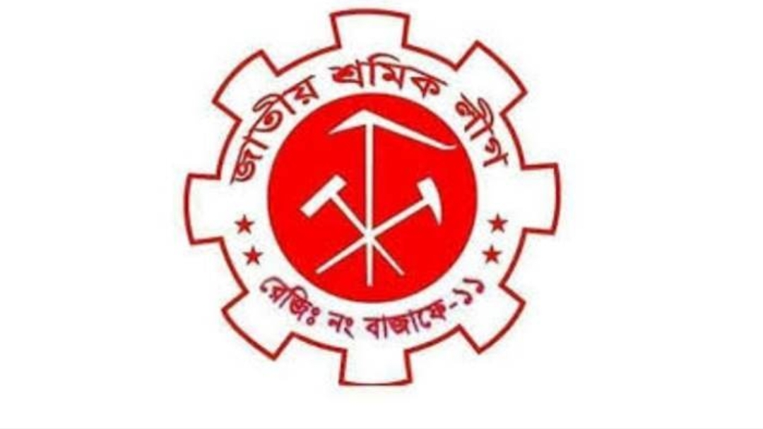 কোনাবাড়ীতে ৮ নং ওয়ার্ড শ্রমিকলীগের কমিটি ঘোষণা নিয়ে ধুম্রজাল