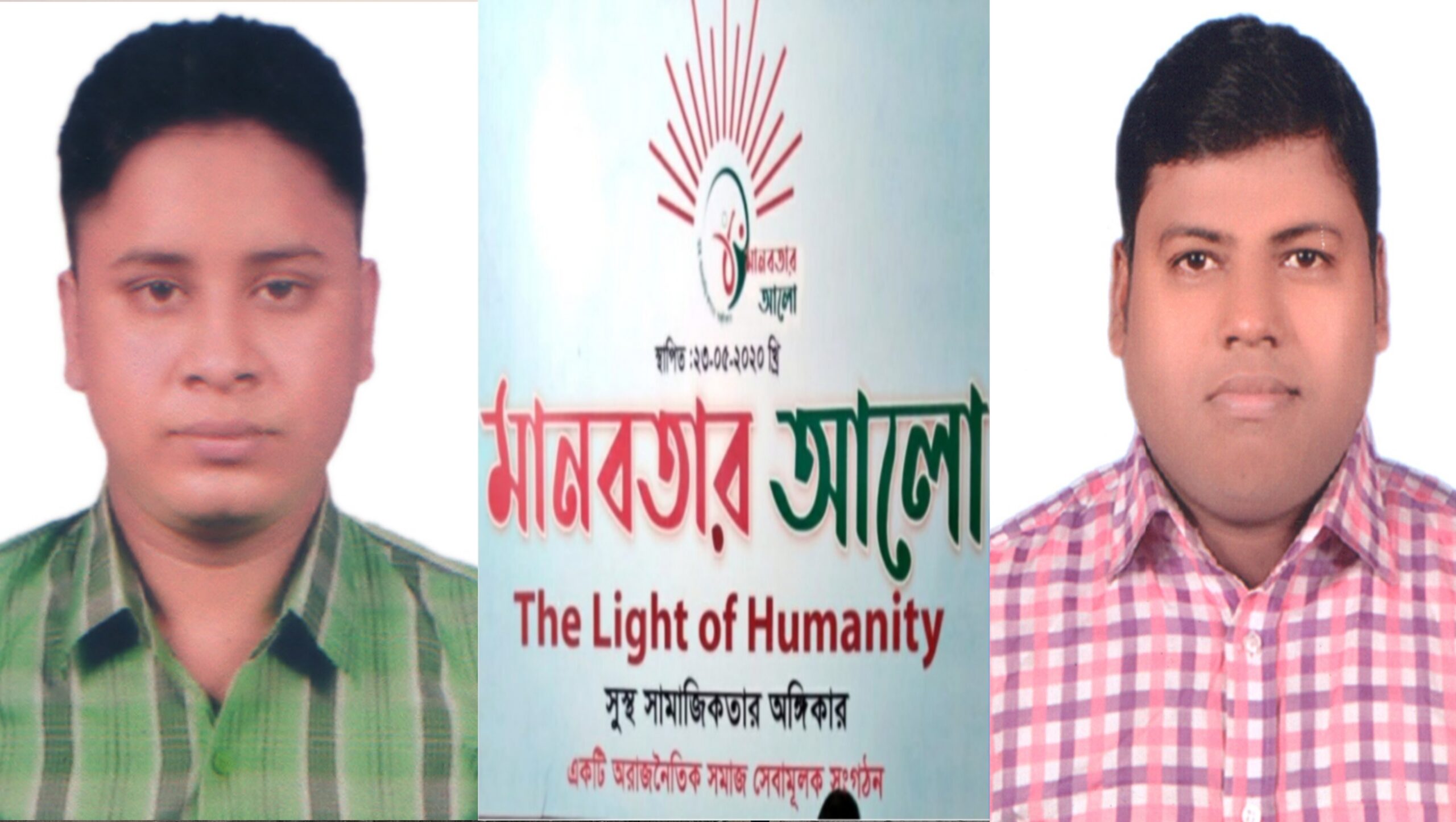 পলাশে মানবতার আলো’র সভাপতি সুজন সম্পাদক রুমন নির্বাচিত