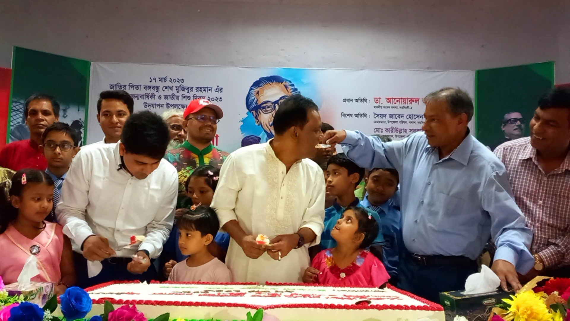 পলাশে বঙ্গবন্ধুর জন্মদিন ও জাতীয় শিশু দিবস পালন