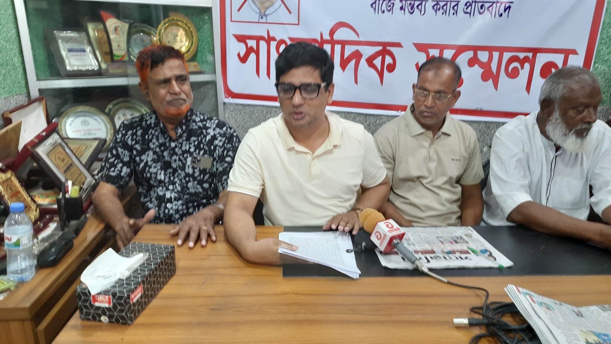 মেয়র জাহাঙ্গীর এর বক্তব্যের প্রতিবাদে সংবাদিক সম্মেলন