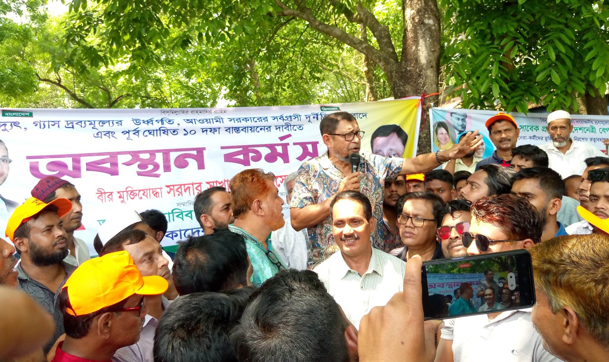 বেলাবতে বিএনপির অবস্থান কর্মসূচি পালিত